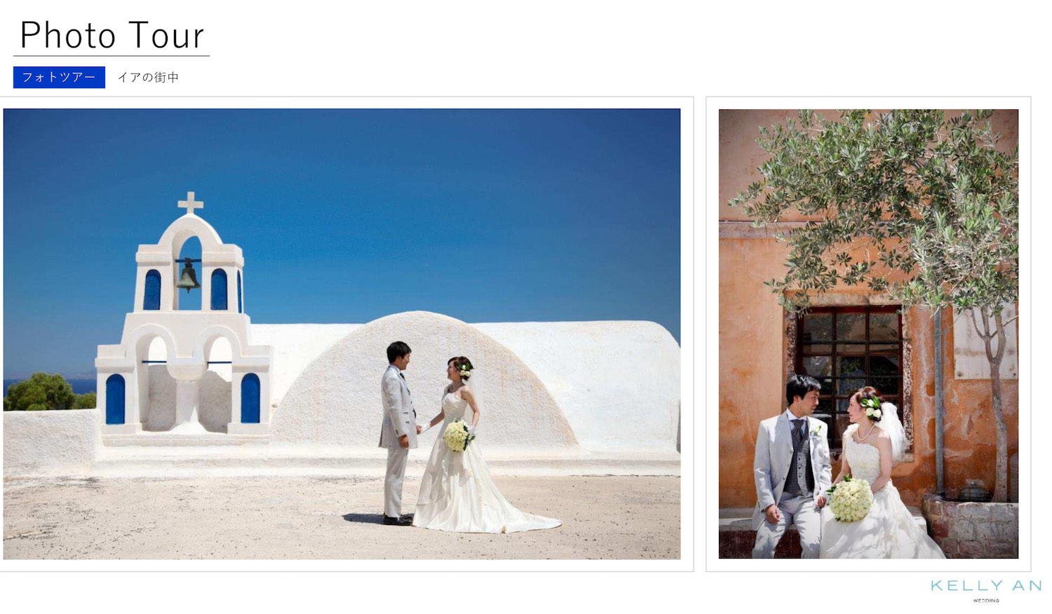ギリシャ・サントリーニ島フィラ街中フォトプラン