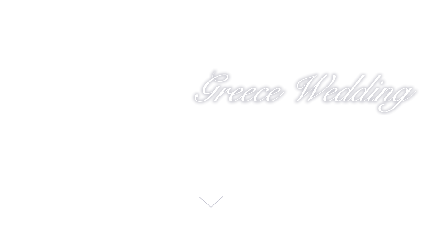 数々の神話を今に伝えるギリシャは、歴史の面影を残す数々の遺跡やエーゲ海に浮かぶ美しい島々など魅力が満載で人気急上昇 ケリーアンヨーロッパでは断崖絶壁に白い家が建ち並ぶロマンティックアイランドのサントリ－ニ島でのウェディングのお手配が可能です