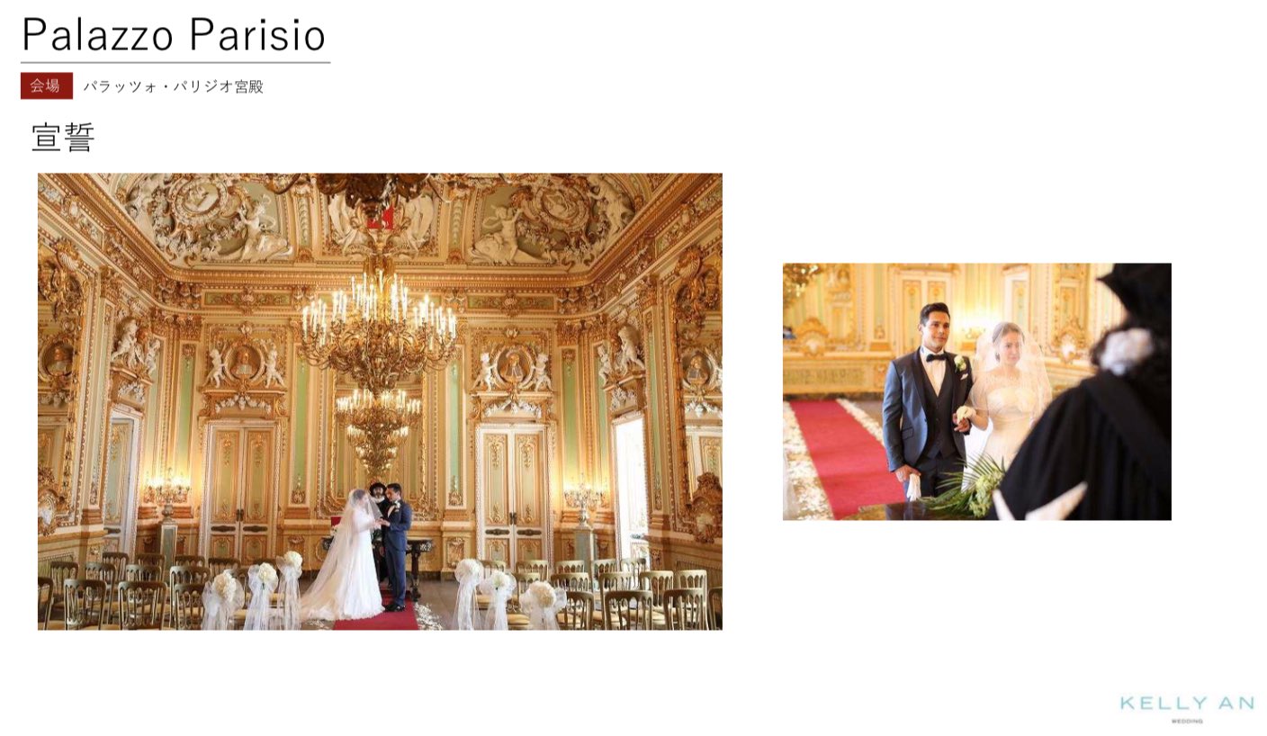 マルタ・パラッツォパリジオ宮殿の指輪の交換