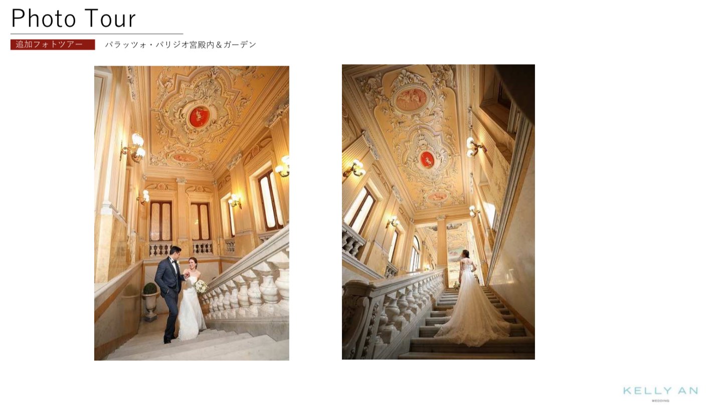 マルタ島フォトウェディング・パラッツォパリジオ宮殿フォトツアー