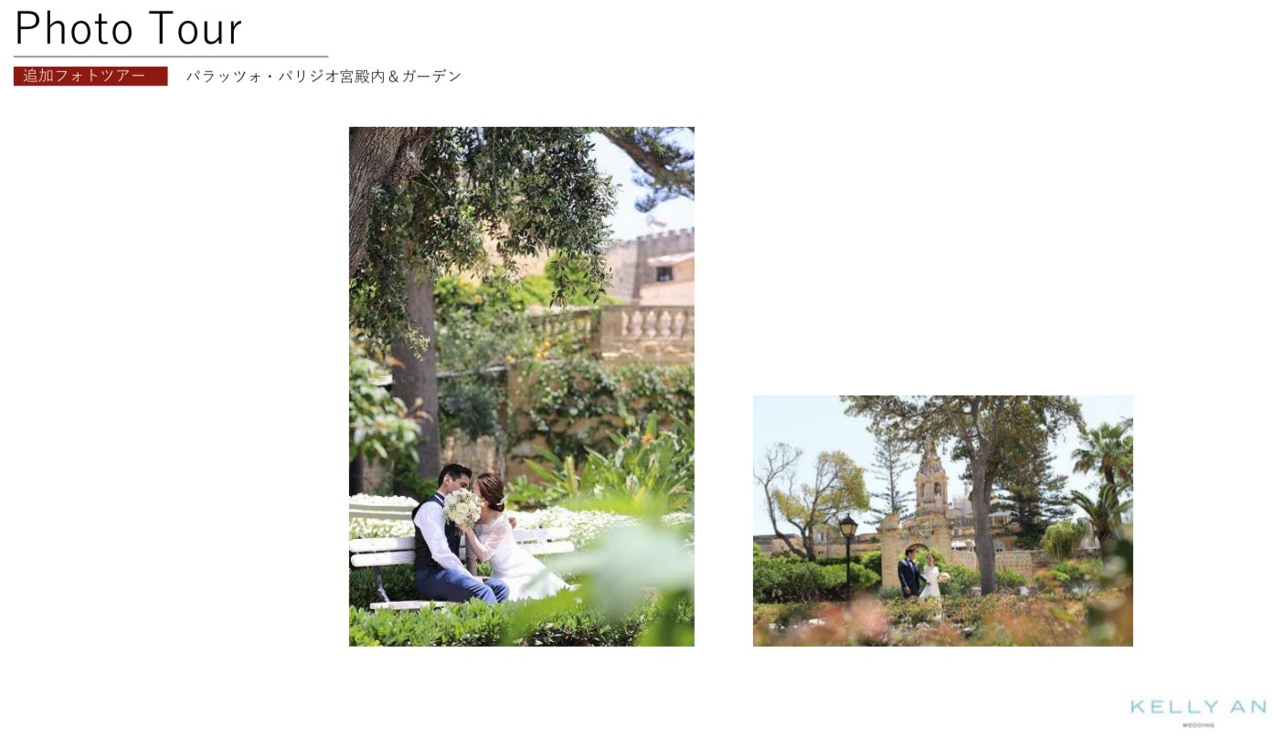 マルタ島フォトウェディング