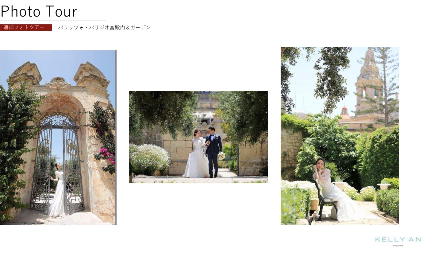 マルタ島フォトウェディング・イムディーナ地区フォトツアー