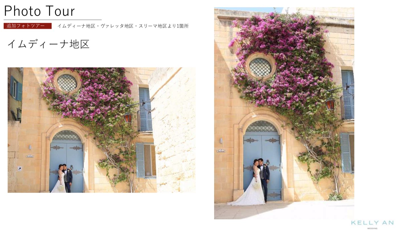 マルタ島フォトウェディング・イムディーナ地区フォトツアー